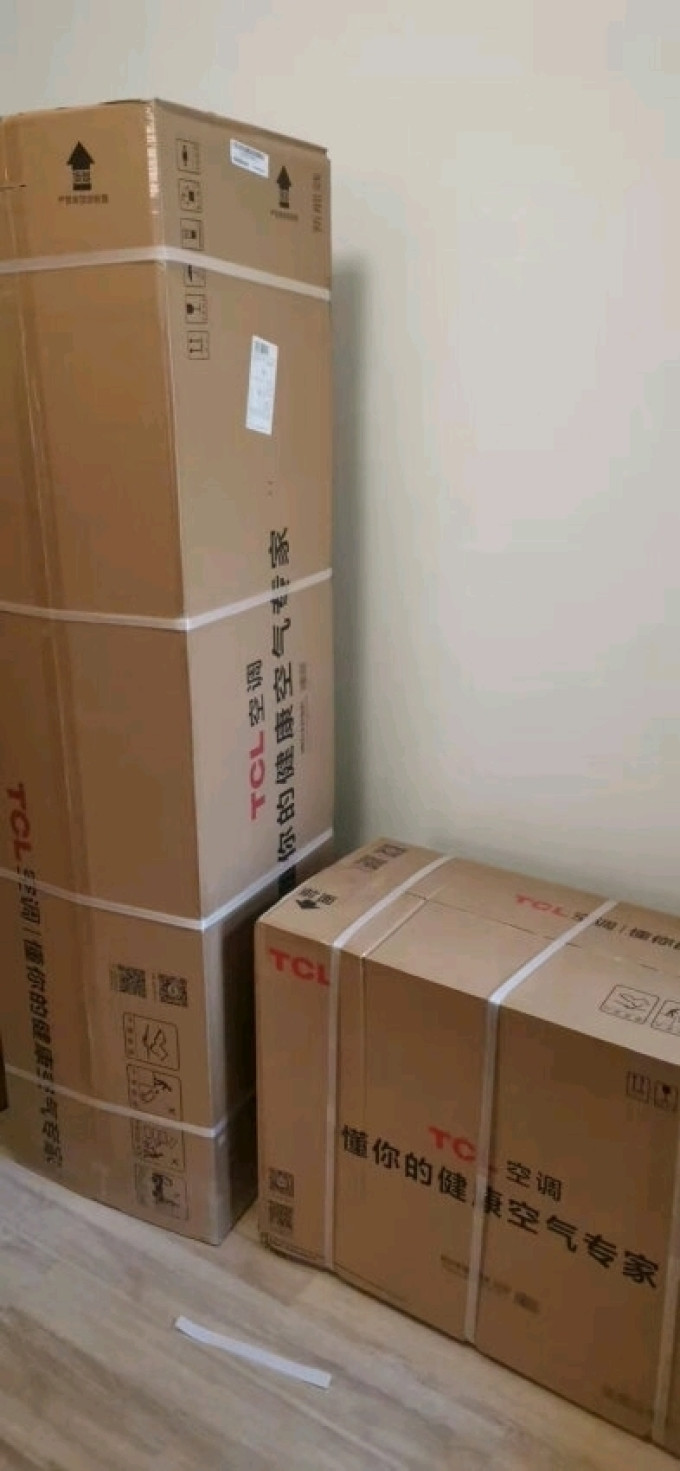 家电安装