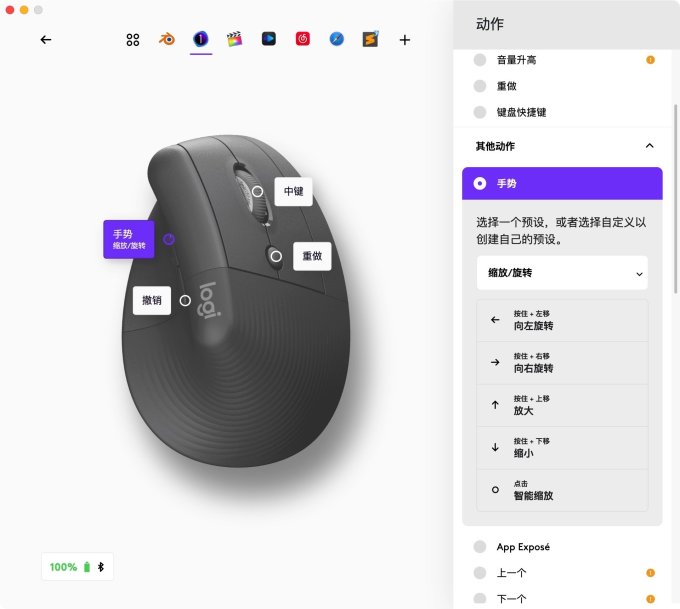 罗技鼠标
