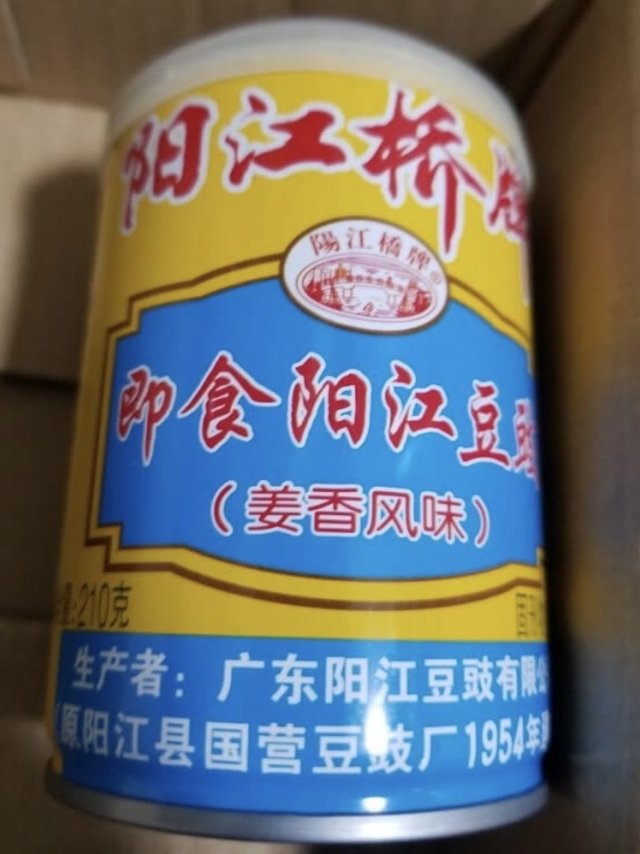 阳江豆豉姜香味