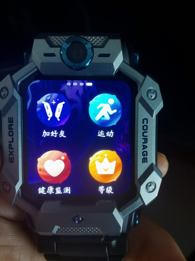 小天才智能手表