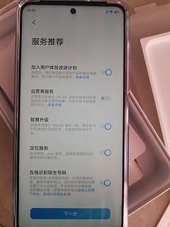 给老人买的vivo t1，有少许遗憾。