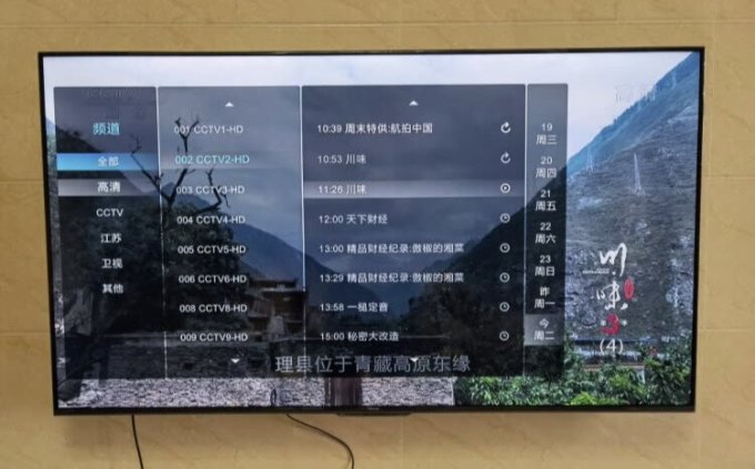 海信液晶电视