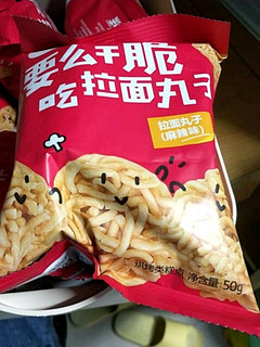 百草味麻辣拉面丸子