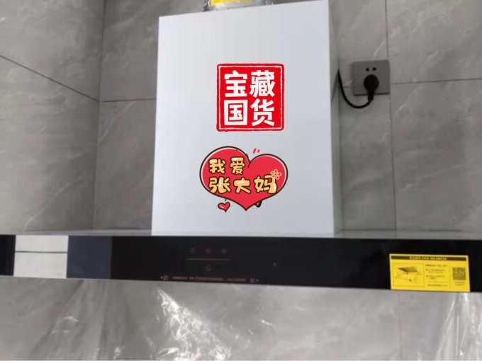 吸油烟机