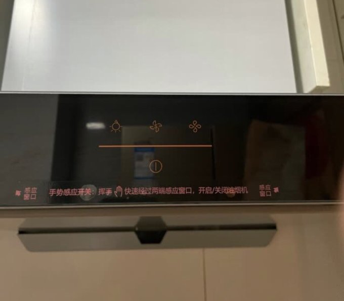 吸油烟机