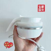 送自己一个折叠壶，出门在外喝上放心热水。