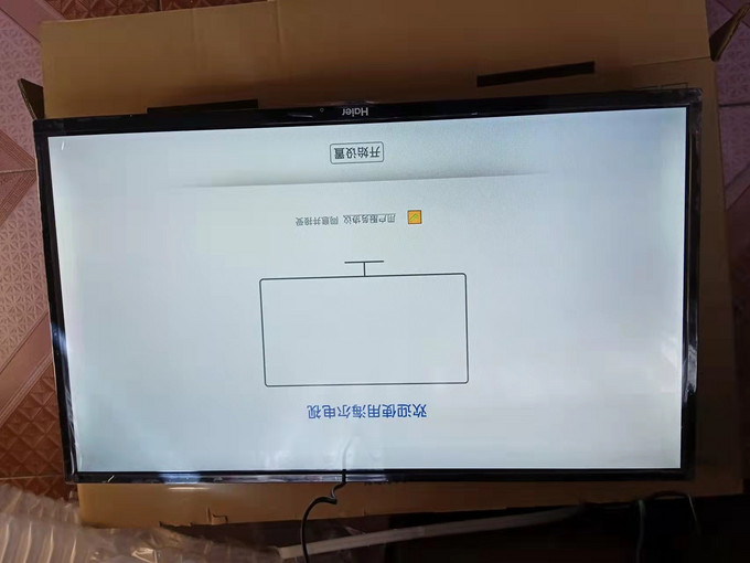 海尔液晶电视怎么样 安装感受:师傅安装很仔细,送货