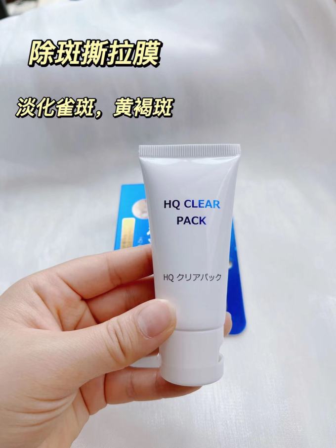 乳液面霜