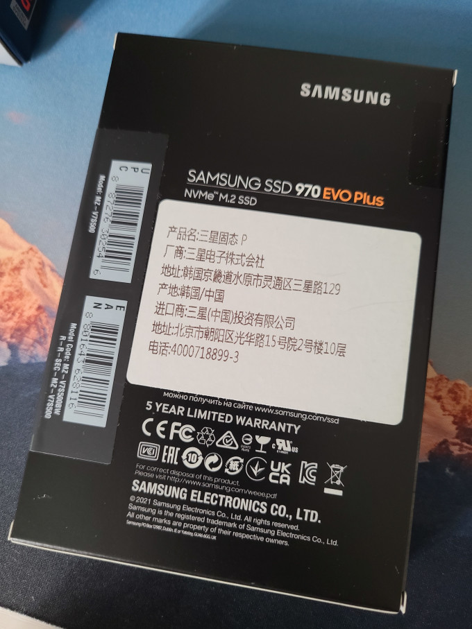 300多的三星970evoplus