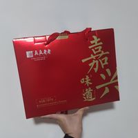 四块五,十个粽子四个鸭蛋,还要啥自行车?