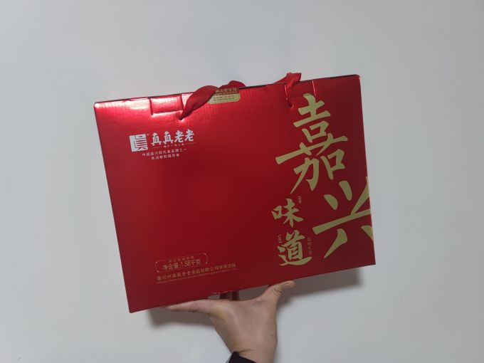 真真老老粽子