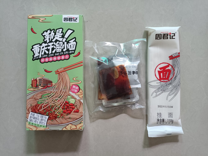 周君记方便面/粉