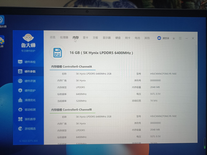 红米普通笔记本