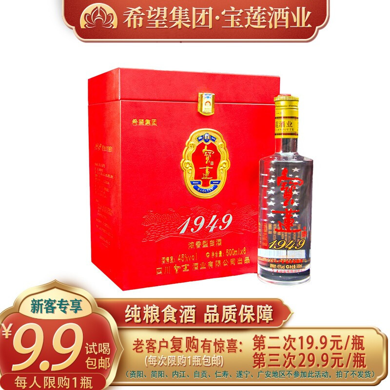 618到了，哪些白酒值得囤？这5款白酒，性价比高，送礼待客都合适