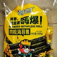 办公室必备小零食之肉松海苔卷