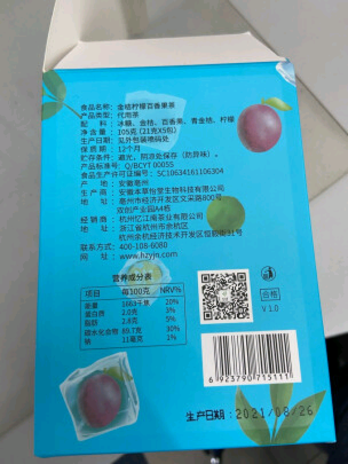 忆江南茶类