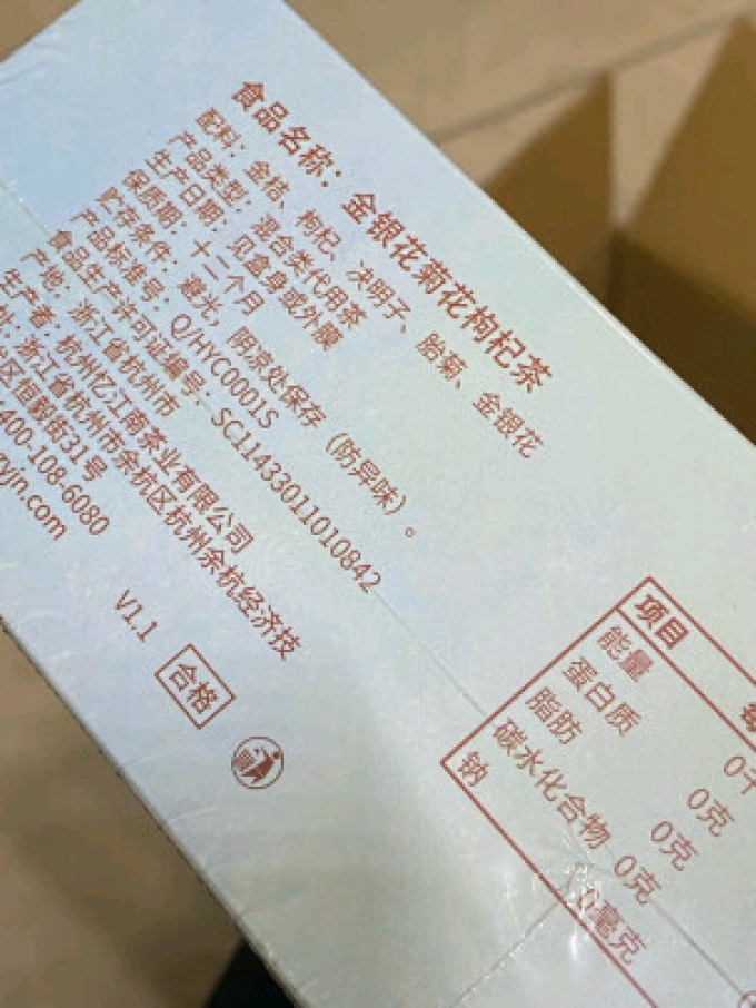 忆江南茶类
