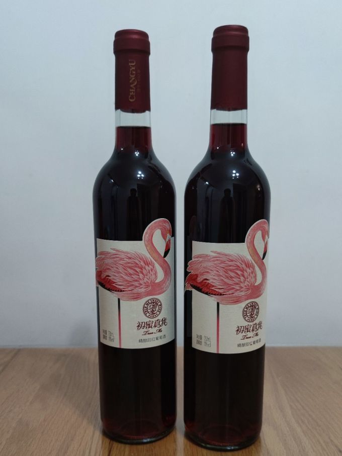 张裕葡萄酒