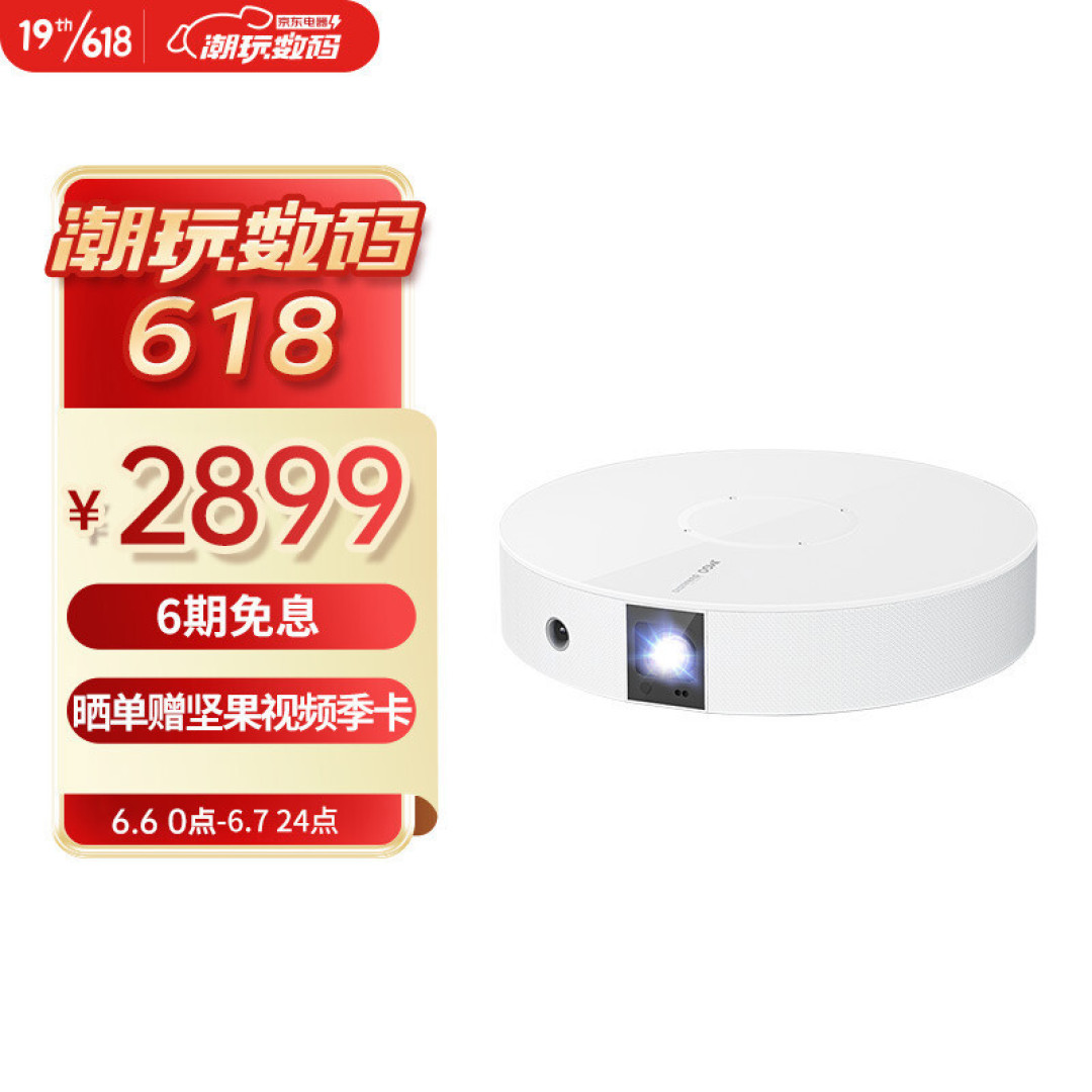 没想好，不会挑？3000元价位档的投影仪推荐！附对比图