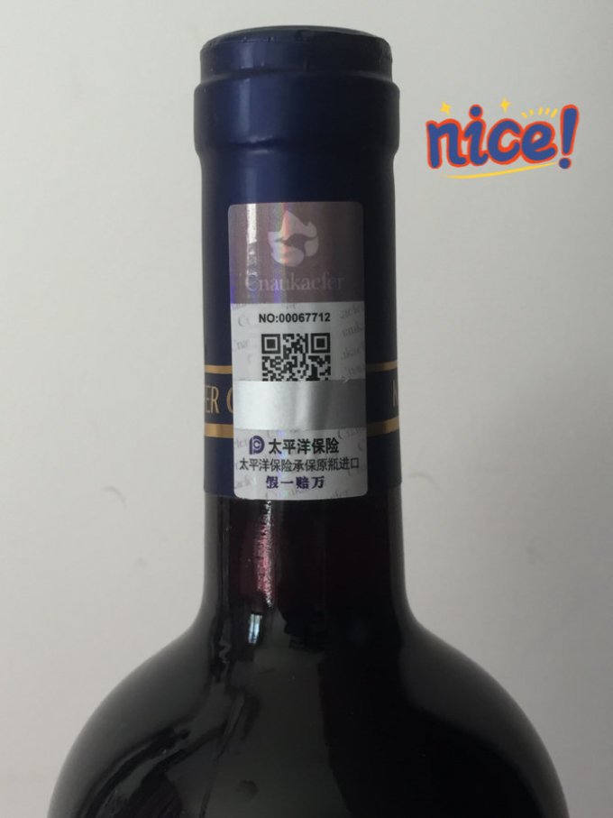 凯富葡萄酒