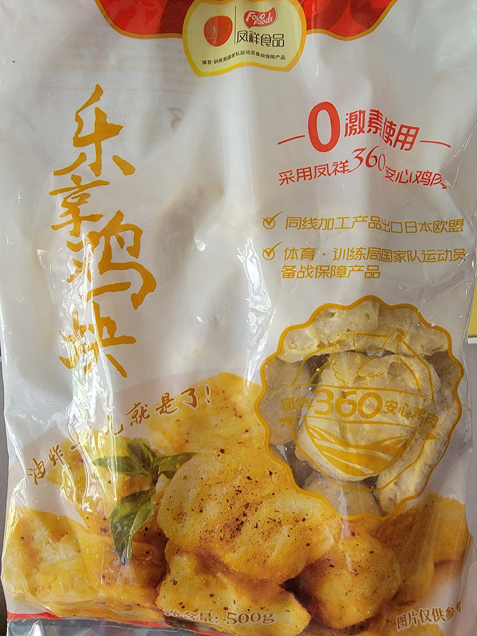 凤祥食品油炸半成品