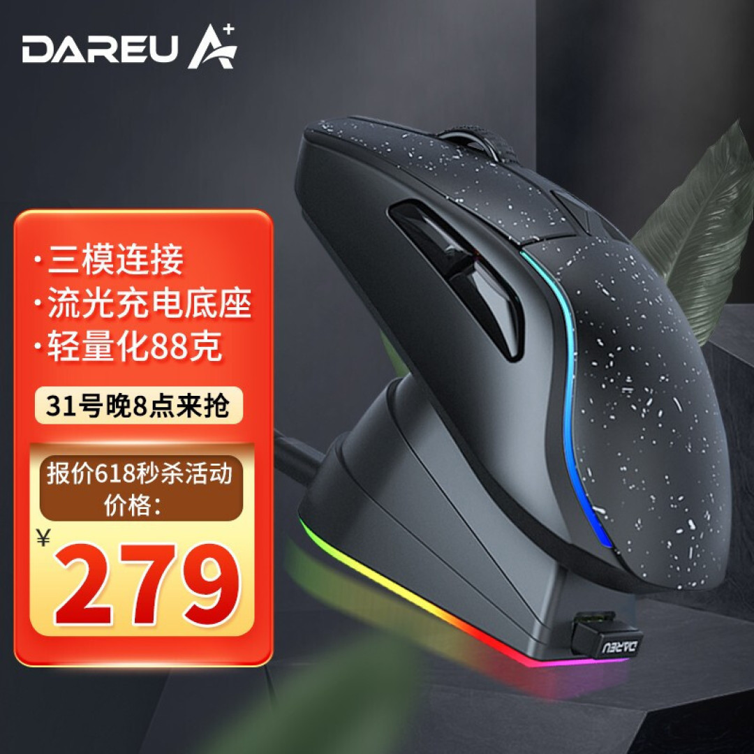 量产机械键盘天花板？且让我来盘一盘｜达尔优 A98 机械键盘体验分享