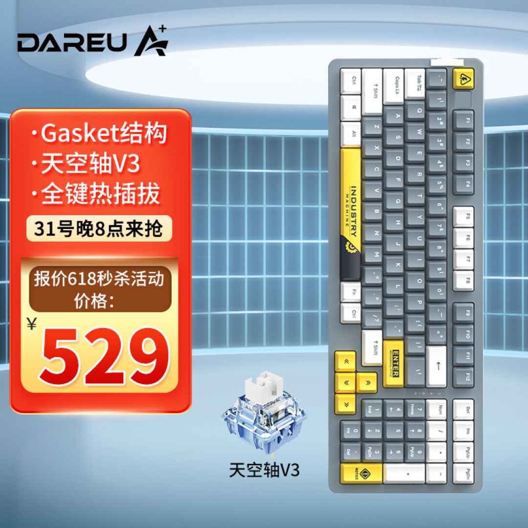 量产机械键盘天花板？且让我来盘一盘｜达尔优 A98 机械键盘体验分享
