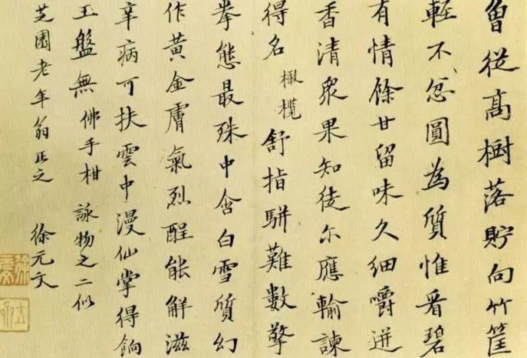 齐聚状元书法，祝高考学子金榜题名！