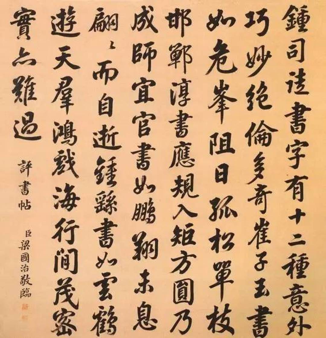 齐聚状元书法，祝高考学子金榜题名！