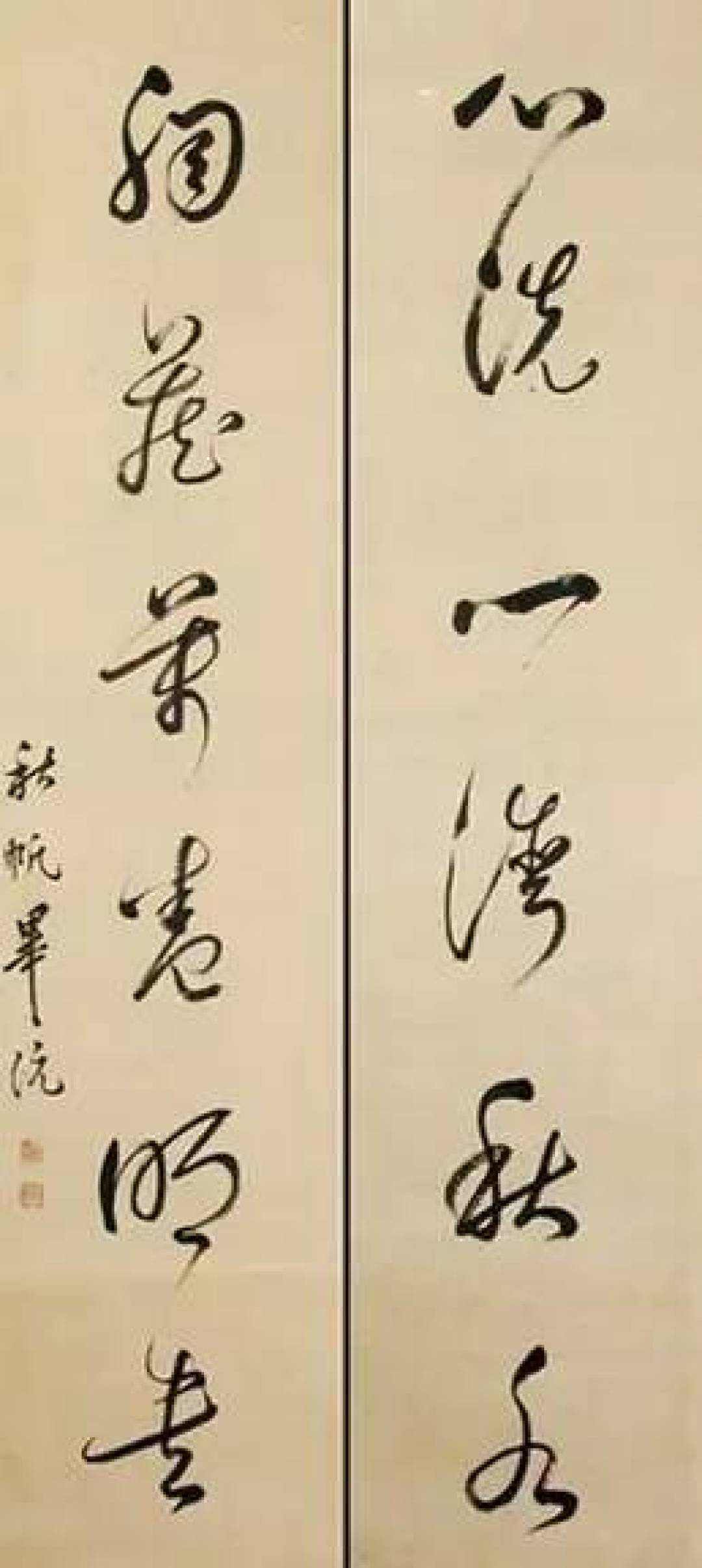 齐聚状元书法，祝高考学子金榜题名！