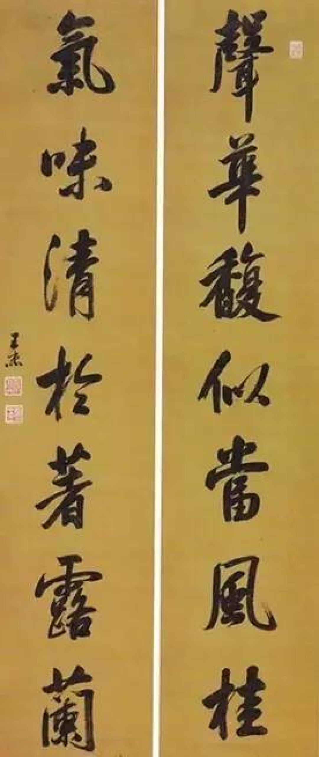 齐聚状元书法，祝高考学子金榜题名！