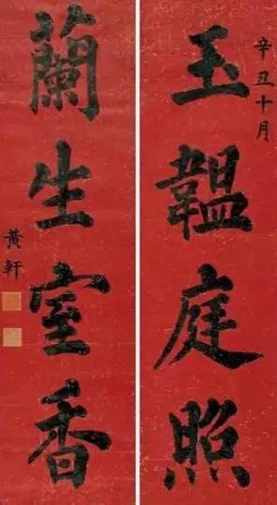 齐聚状元书法，祝高考学子金榜题名！