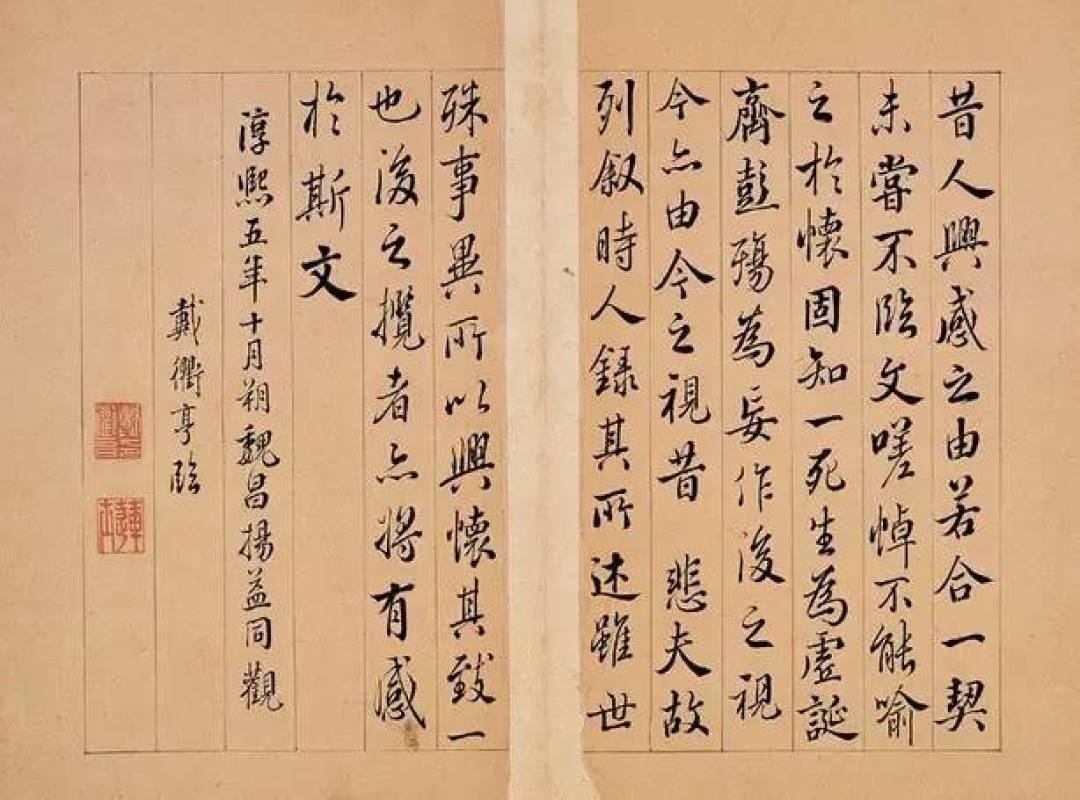 齐聚状元书法，祝高考学子金榜题名！
