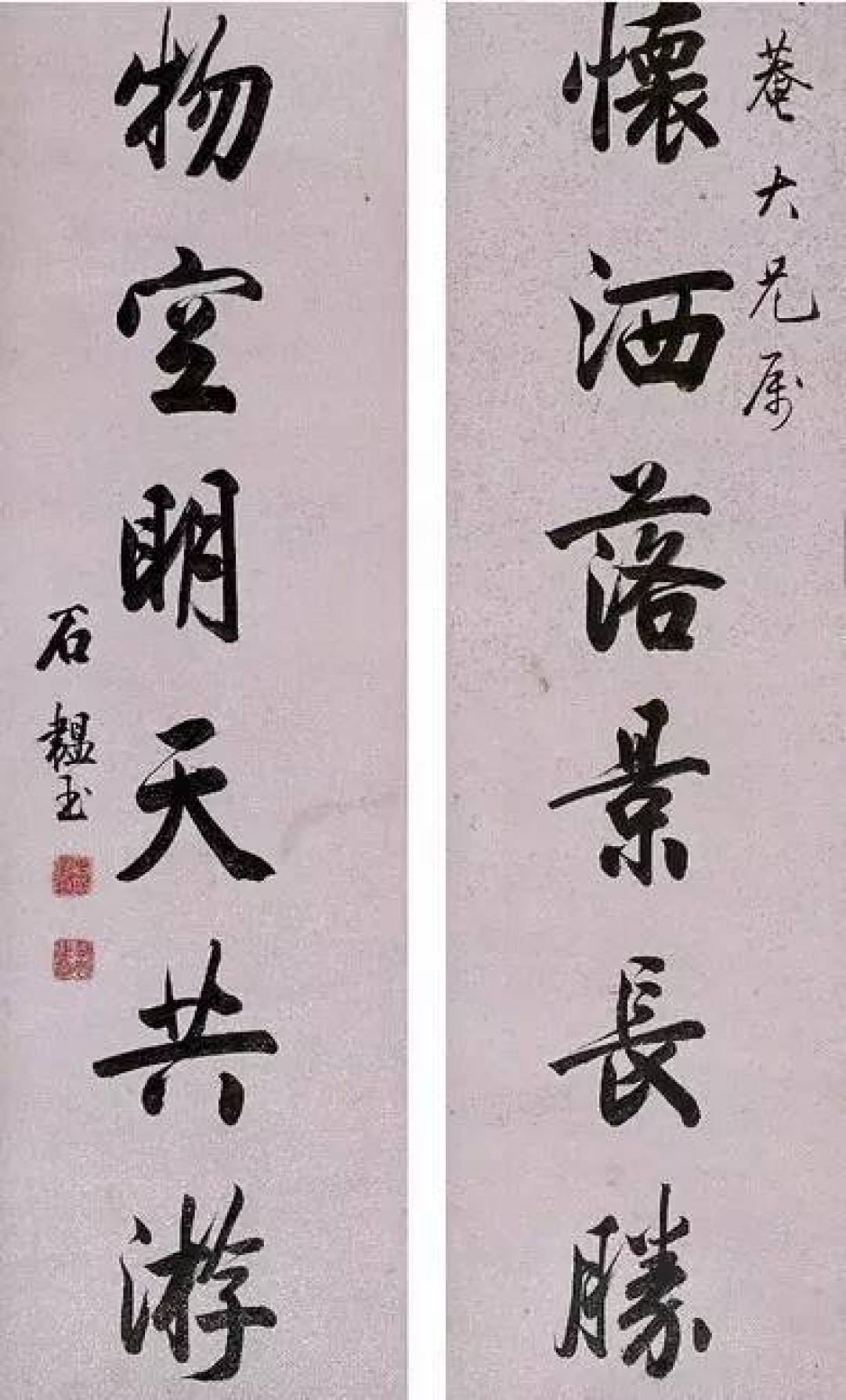 齐聚状元书法，祝高考学子金榜题名！