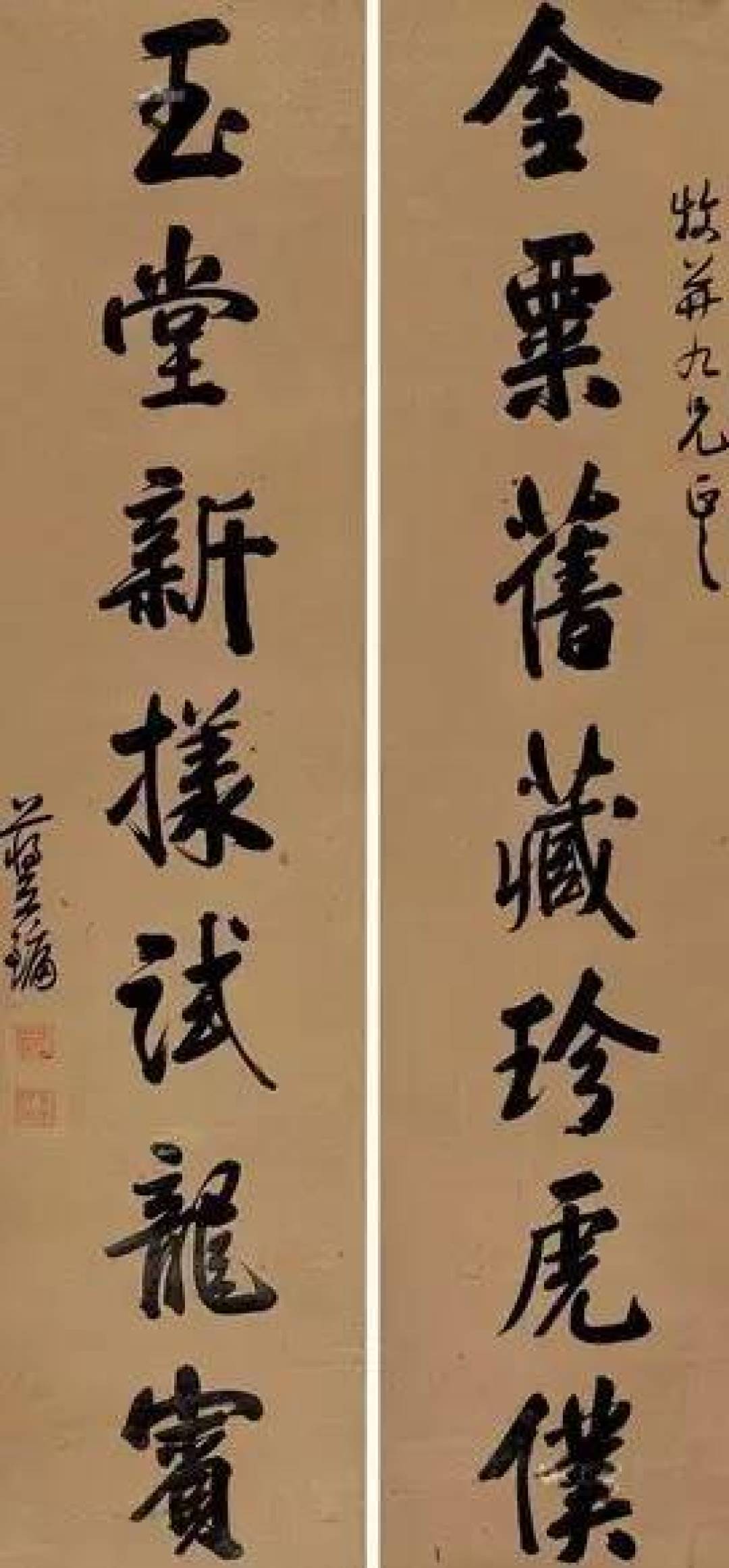 齐聚状元书法，祝高考学子金榜题名！