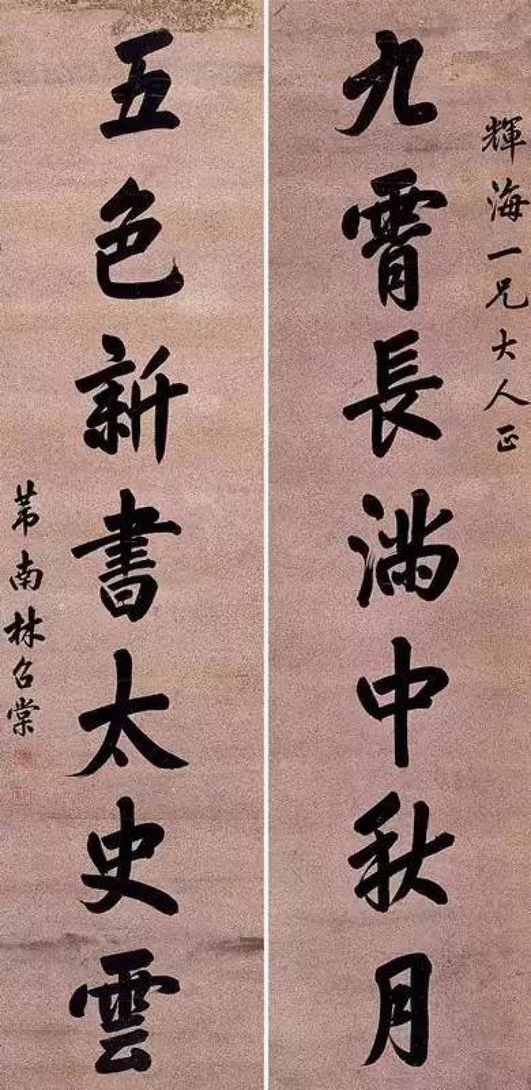 齐聚状元书法，祝高考学子金榜题名！