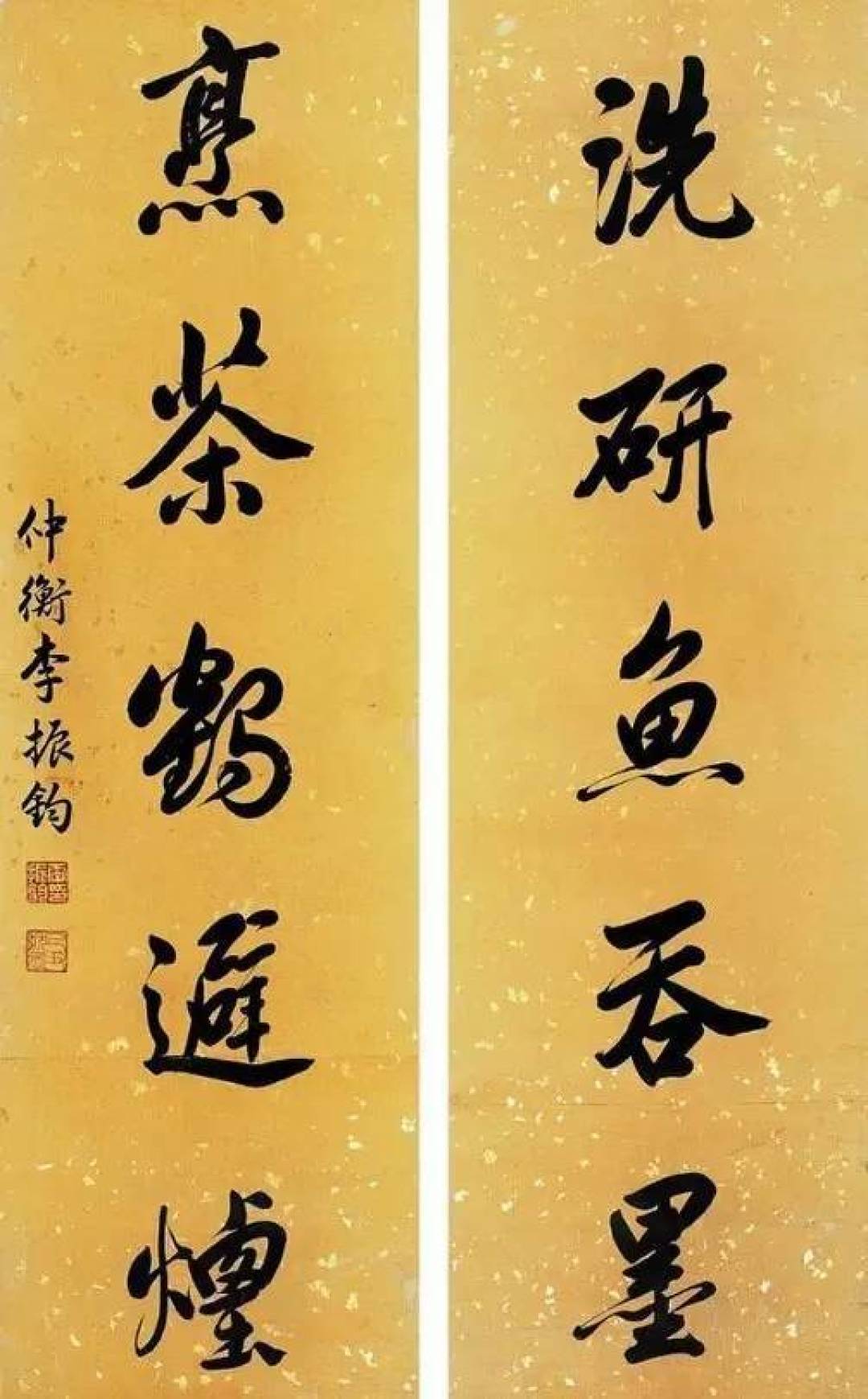 齐聚状元书法，祝高考学子金榜题名！