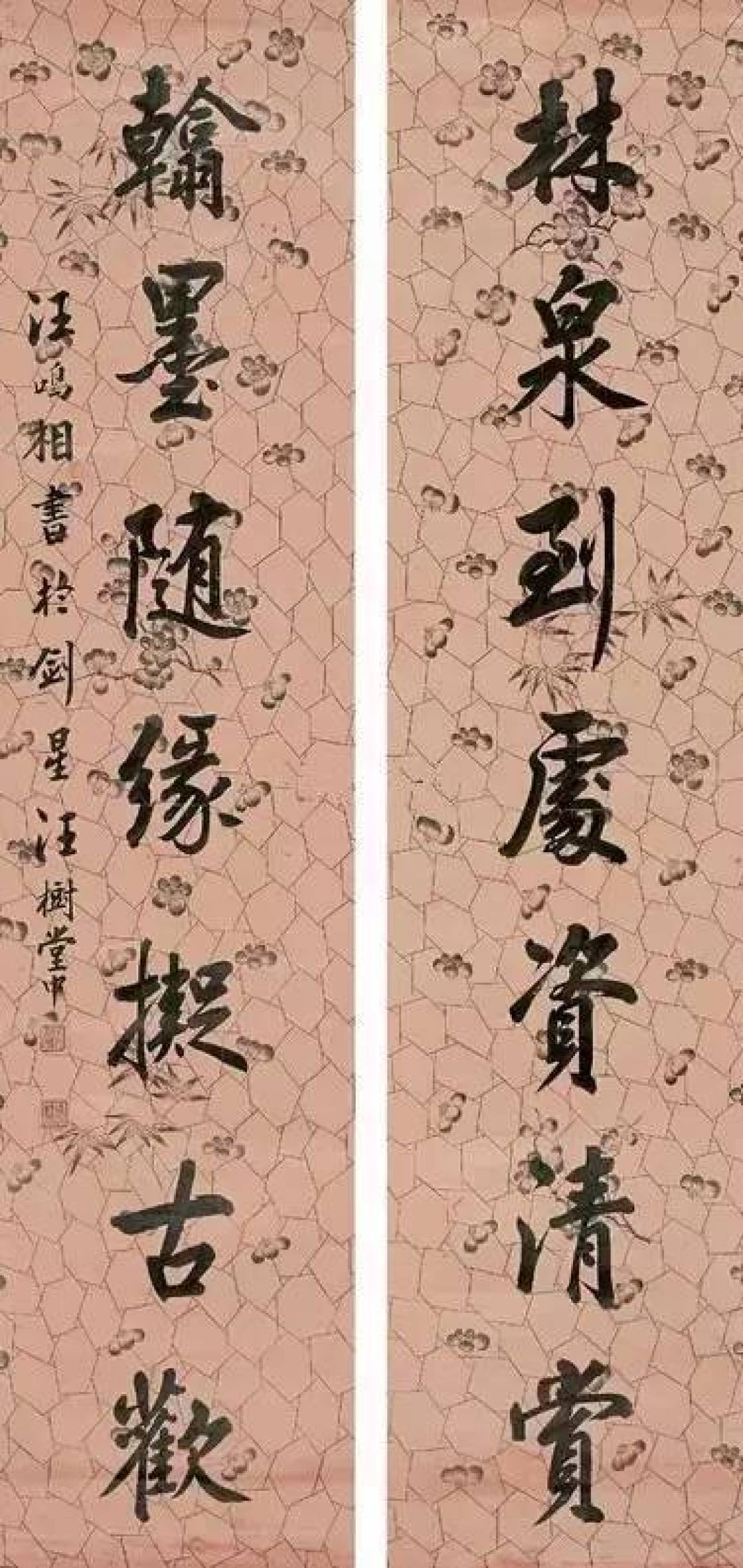 齐聚状元书法，祝高考学子金榜题名！