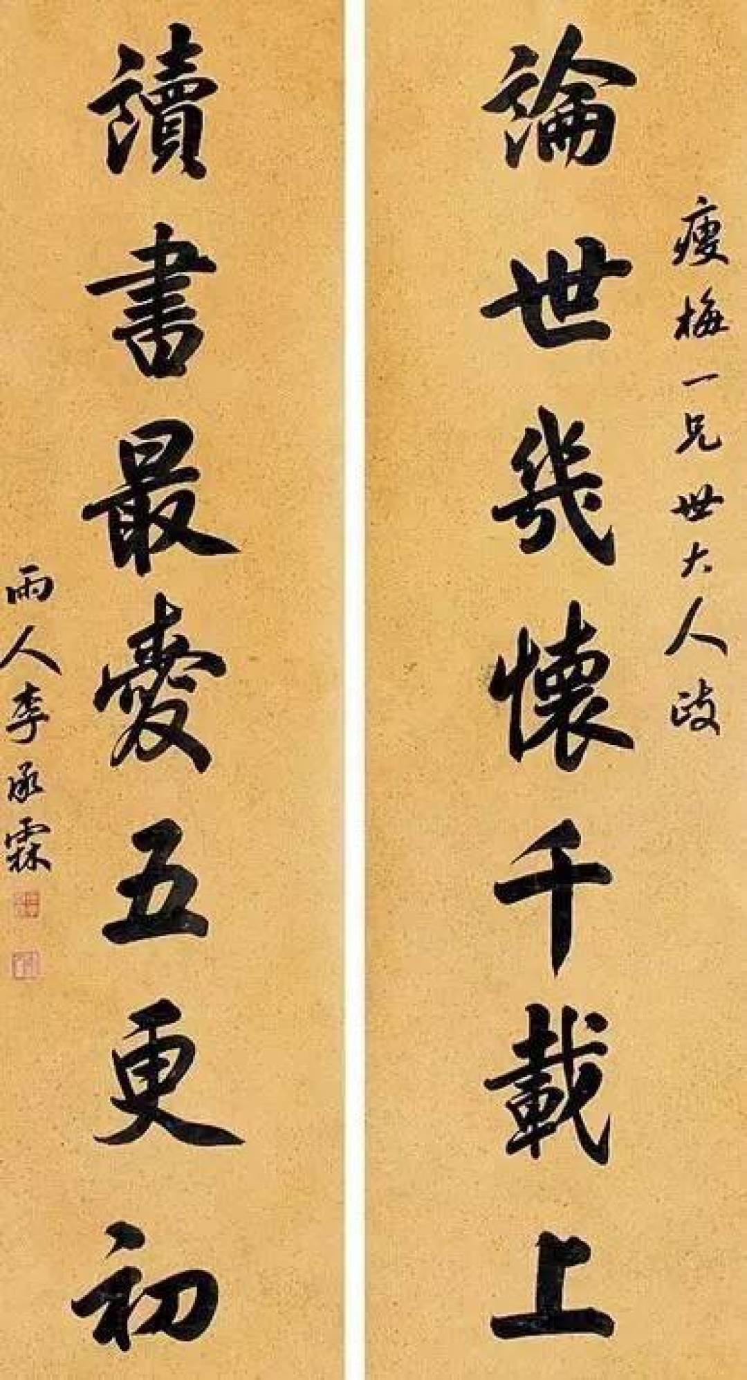 齐聚状元书法，祝高考学子金榜题名！