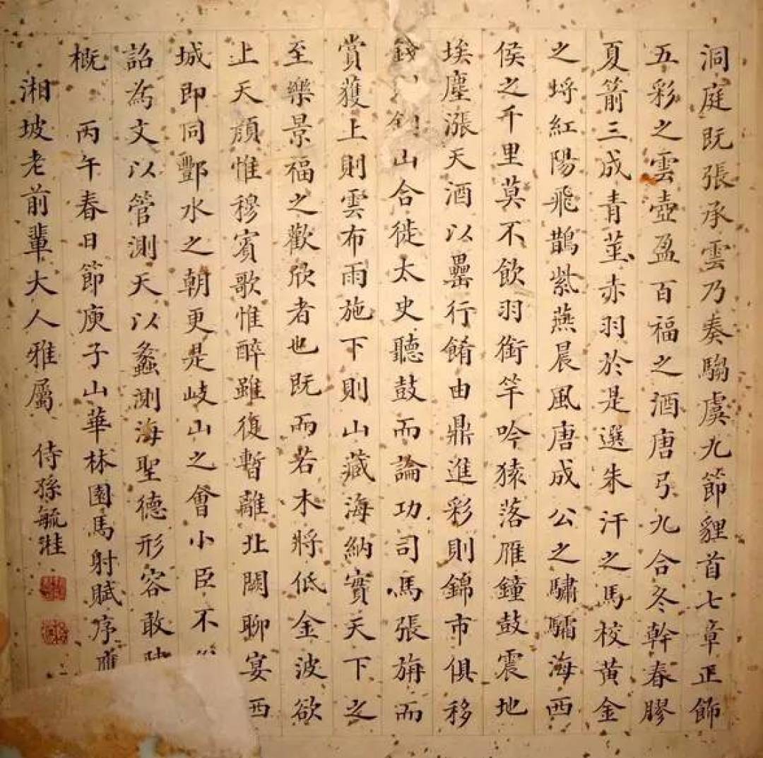 齐聚状元书法，祝高考学子金榜题名！