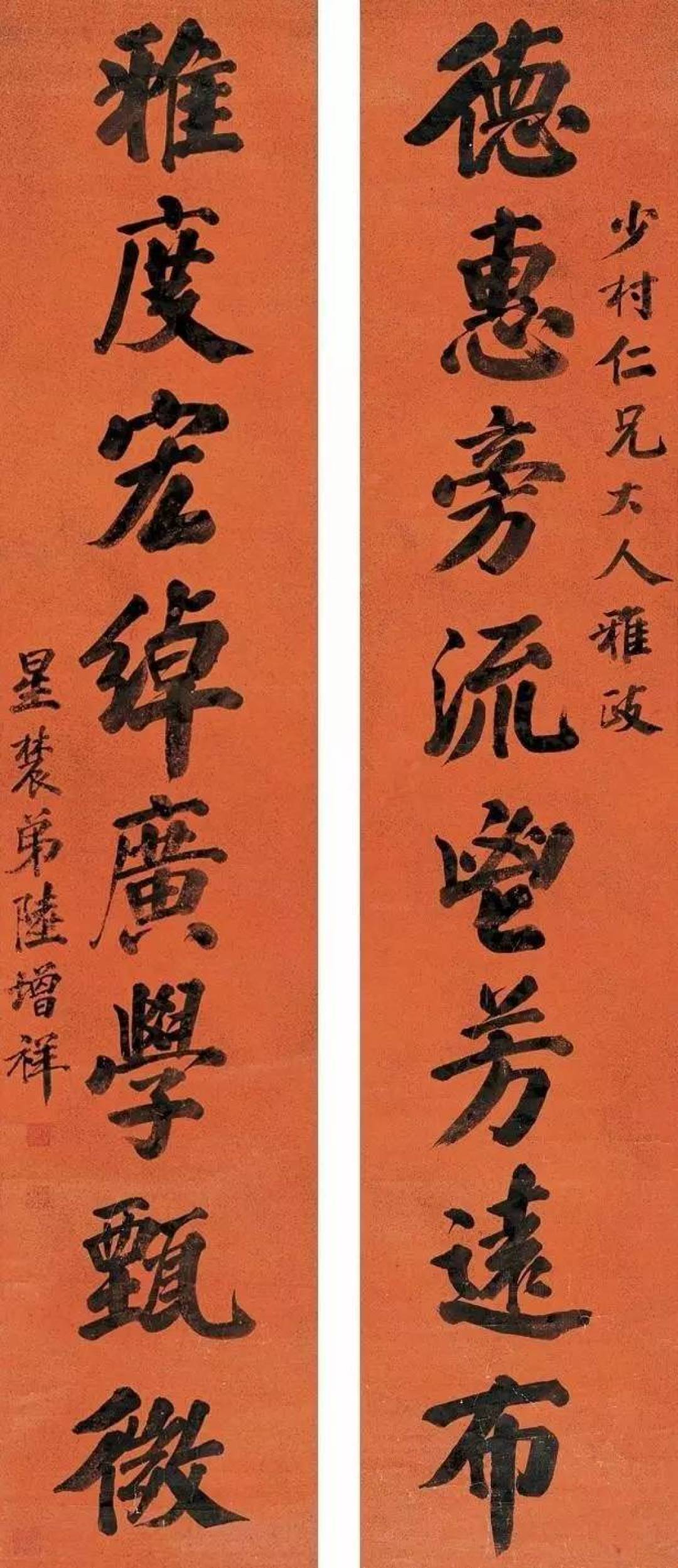 齐聚状元书法，祝高考学子金榜题名！