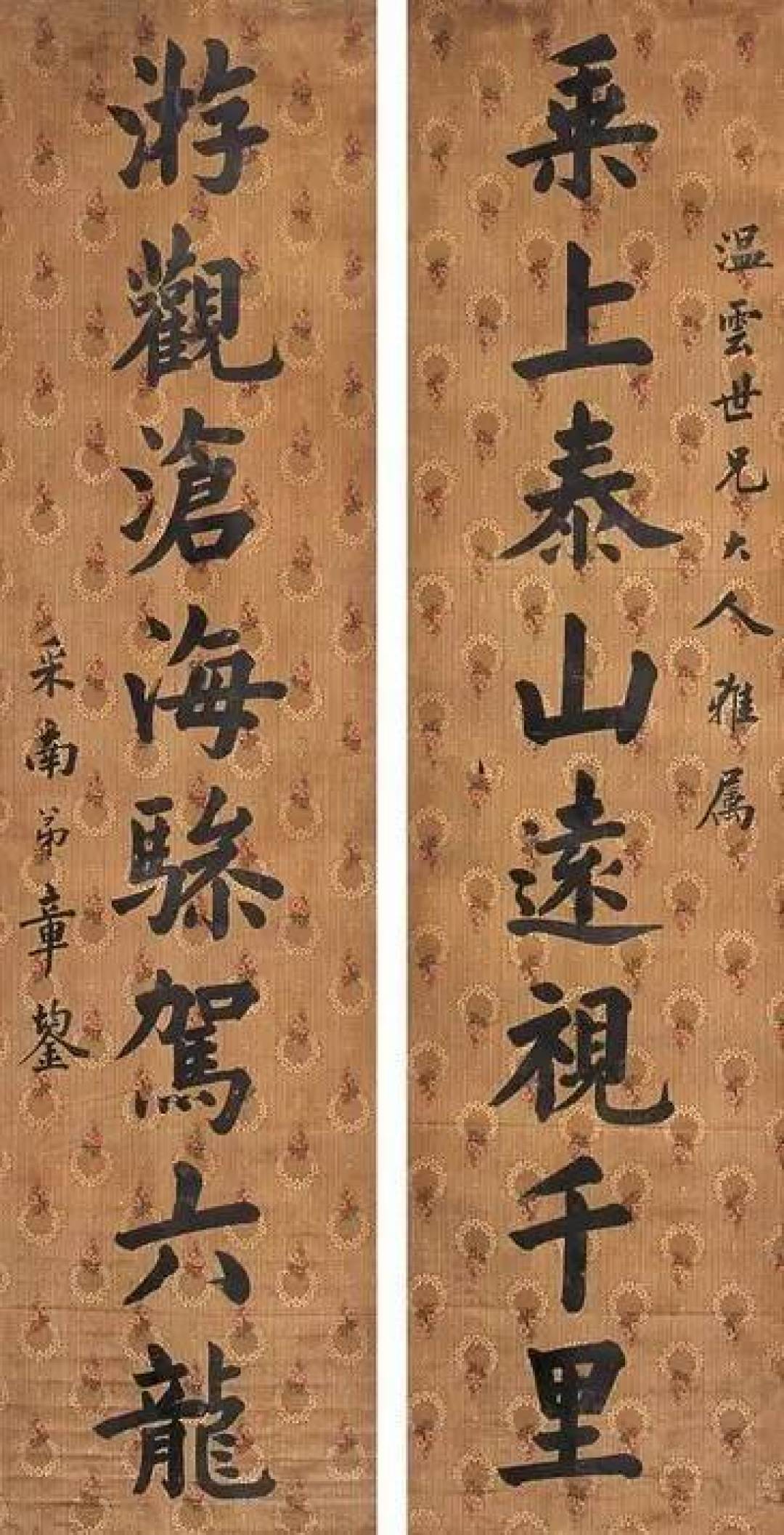 齐聚状元书法，祝高考学子金榜题名！