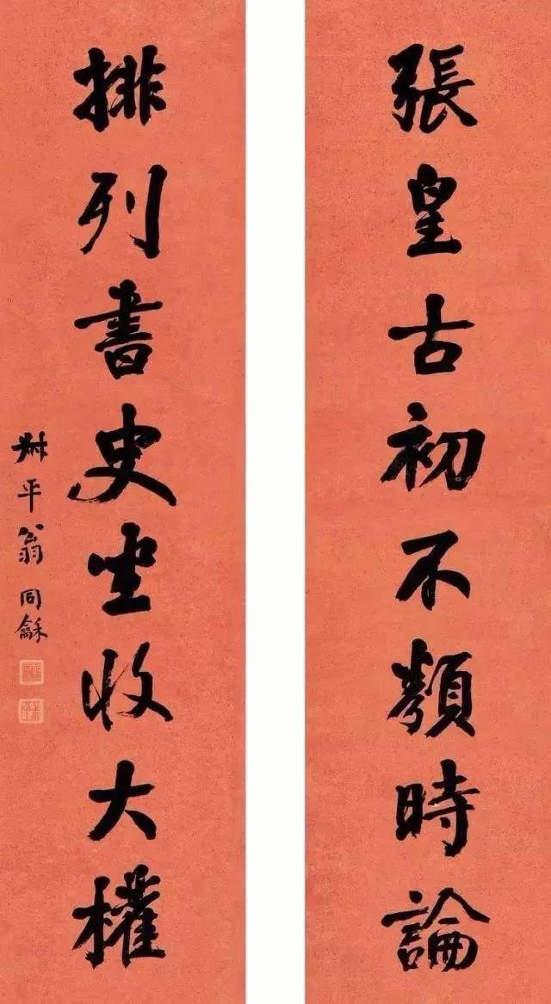 齐聚状元书法，祝高考学子金榜题名！