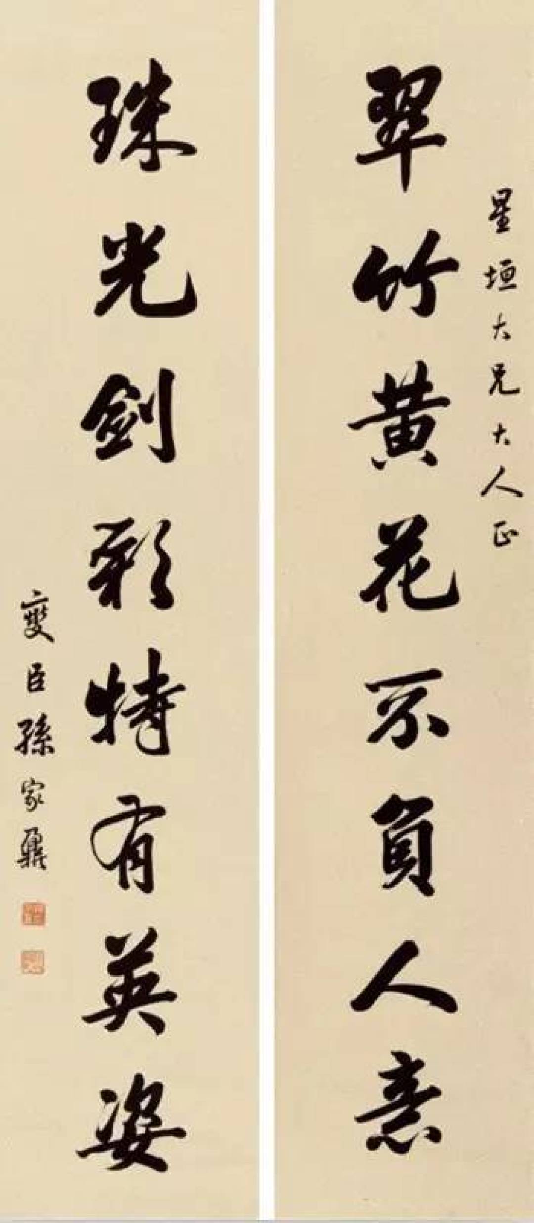 齐聚状元书法，祝高考学子金榜题名！