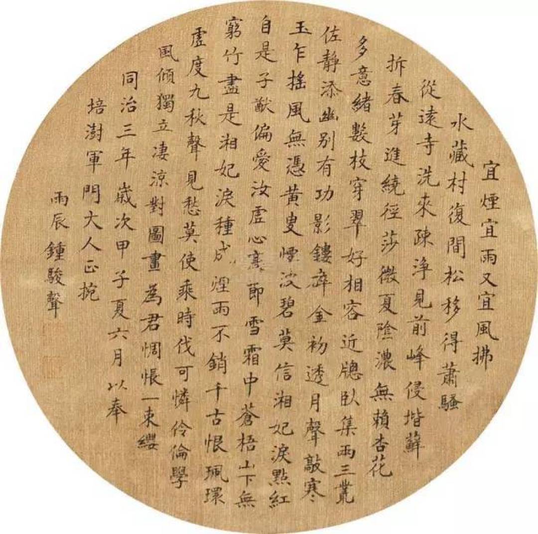 齐聚状元书法，祝高考学子金榜题名！