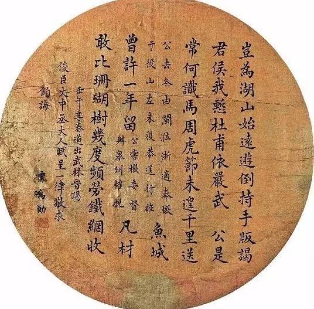 齐聚状元书法，祝高考学子金榜题名！