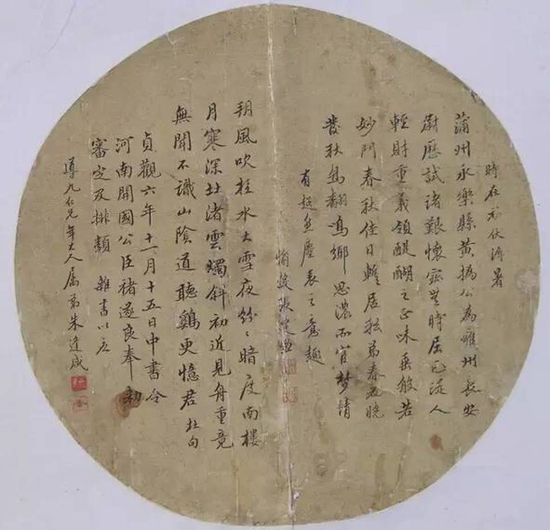 齐聚状元书法，祝高考学子金榜题名！