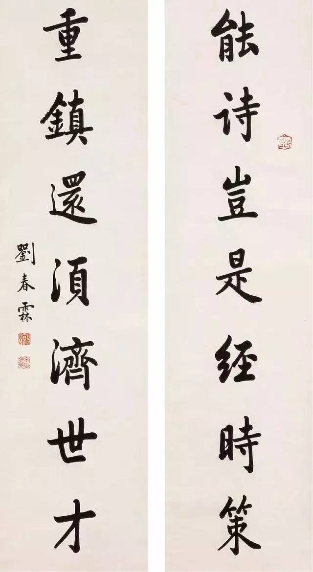 齐聚状元书法，祝高考学子金榜题名！