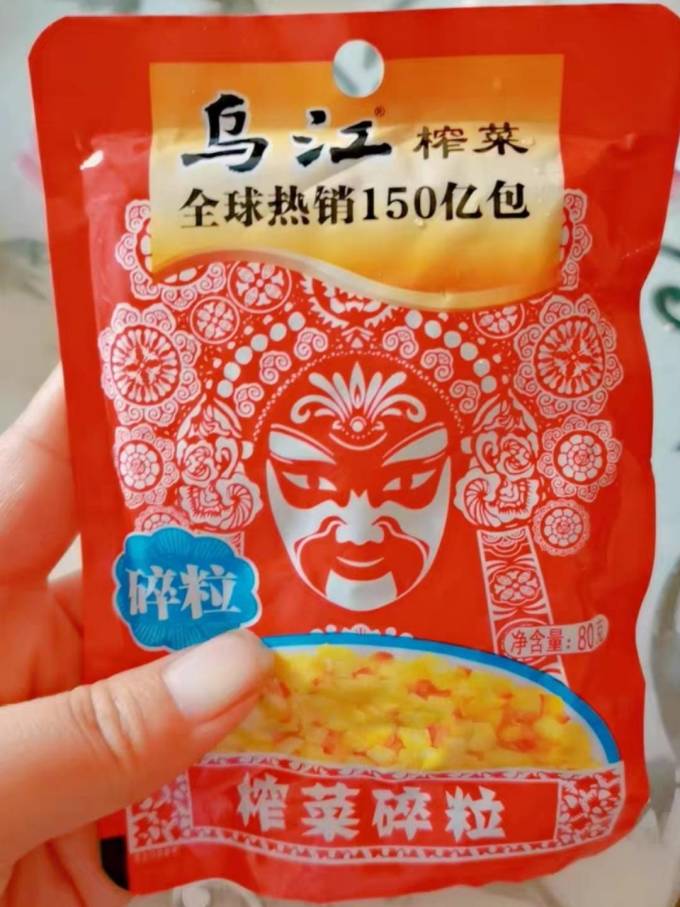 乌江佐餐咸菜