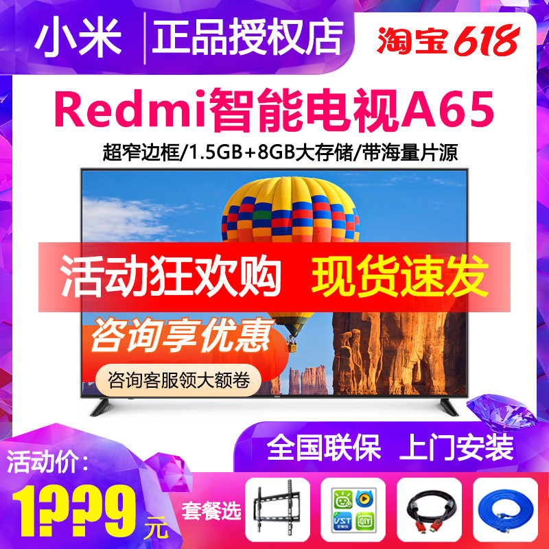 从集成灶到冰箱、电视、净水器,预算5万元买全屋家电够吗?